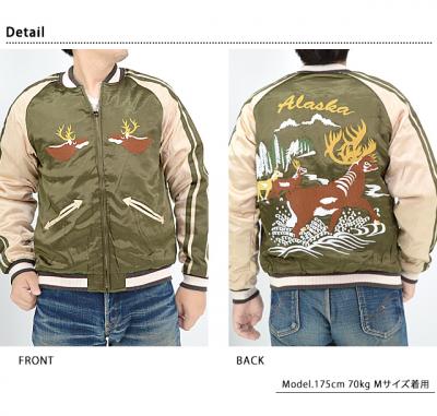 レーヨンサテンスカジャン「ALASKA」 HOUSTON 51394 ヒューストン 和柄