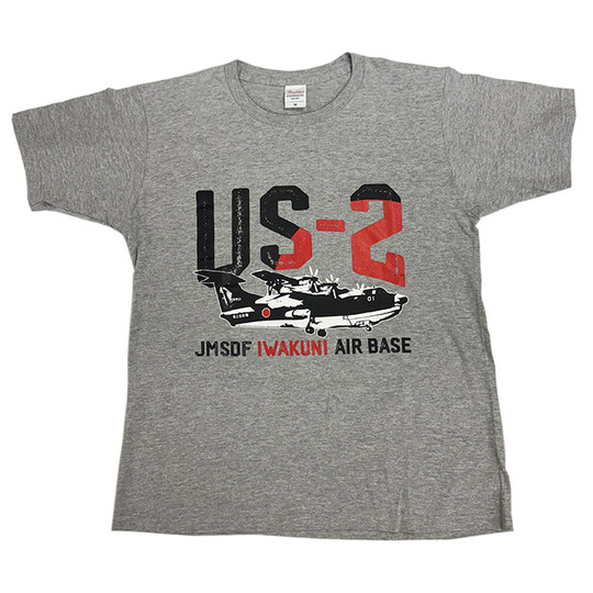 自衛隊グッズ 海上自衛隊 岩国航空基地 US-2 救難飛行艇 グレー