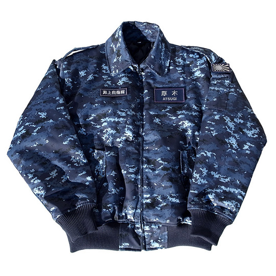 自衛隊グッズ 海上自衛隊 デジタル迷彩 簡易 ジャンパー ネームベース+