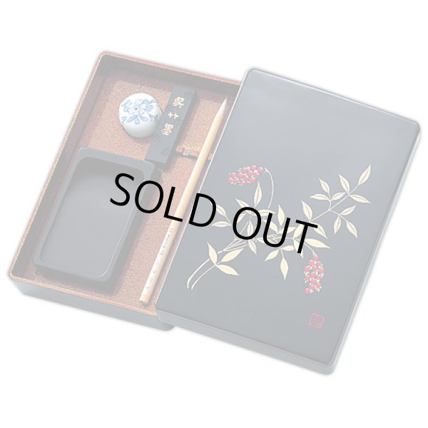 硯箱セット 南天 - 習字セット・習字道具販売 習字屋