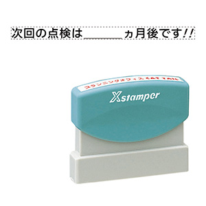 シャチハタ速達用角型印 データ入稿でオリジナル印面｜シャチハタ館