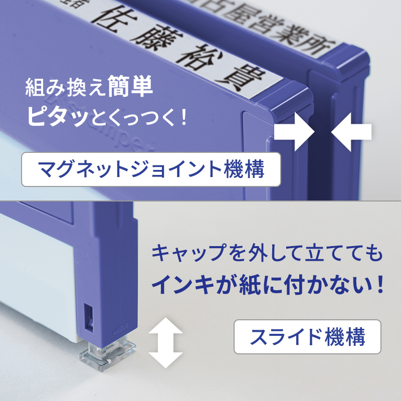 データ入稿】シャチハタ 組み合わせ印 0649号（6×49mm）1段 - シャチハタ館