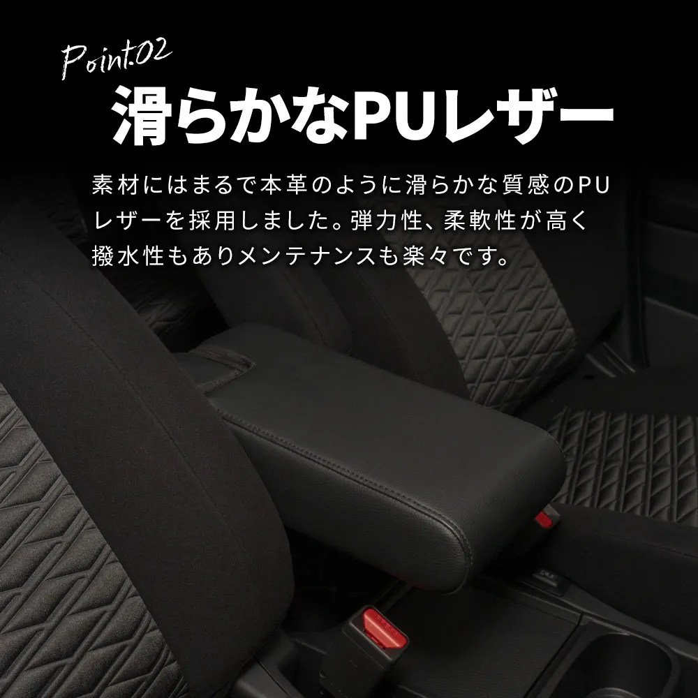 デリカ D5 ワイドアームレスト 大型 肘置き D:5 後付け レザー調