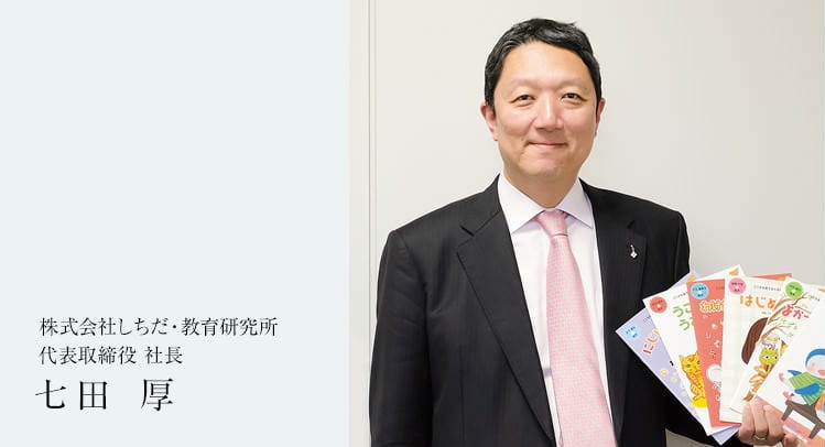 オレンジキッズ(12冊ｾｯﾄ)【CD/DVD教材】 | 七田式公式通販