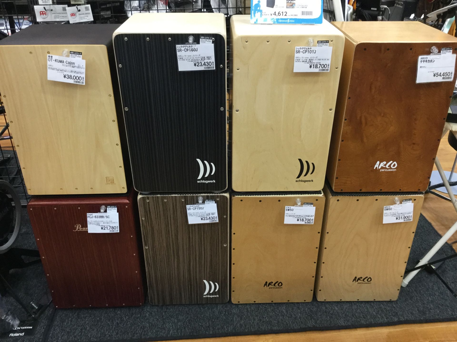 カホン】ケースが付いてるお得なカホンご紹介！｜島村楽器 イオン
