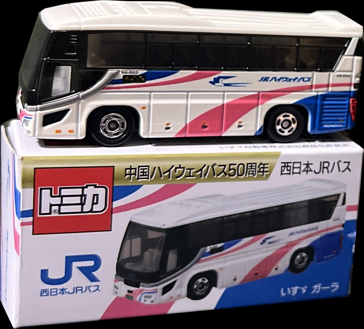 新着情報｜神姫バス株式会社