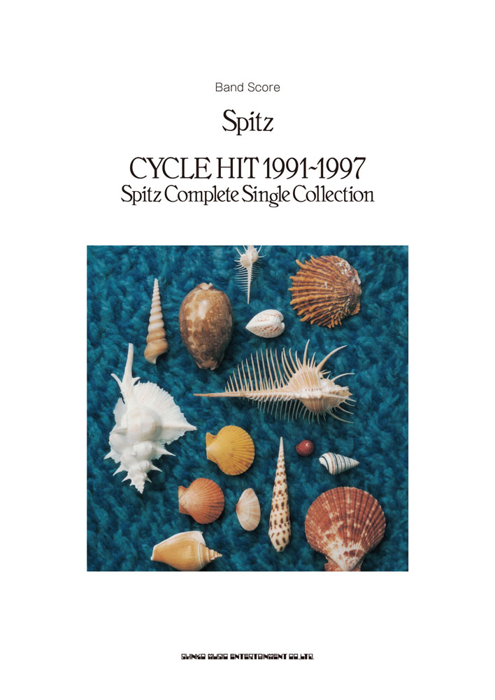 Spitz「CYCLE HIT 1991-1997 Spitz Complete Single Collection