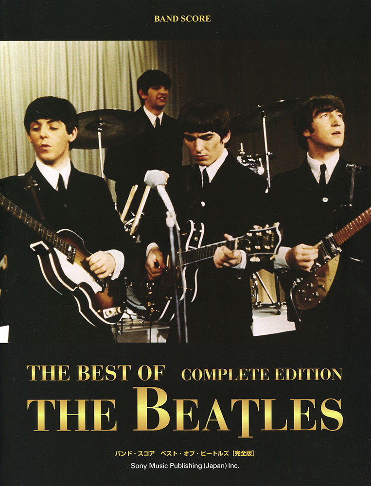 ベスト・オブ・ビートルズ［完全版］ | シンコーミュージック