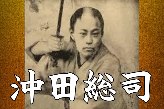 沖田総司らが活躍した池田屋事件 その頃坂本龍馬は何をしていたのか