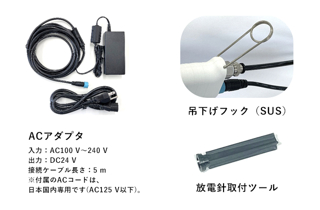 AGZⅣ | ガンタイプ | 高周波式除電装置（イオナイザ/イオナイザー