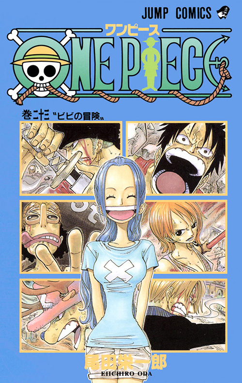 ONE PIECE』コミックス一覧｜少年ジャンプ公式サイト