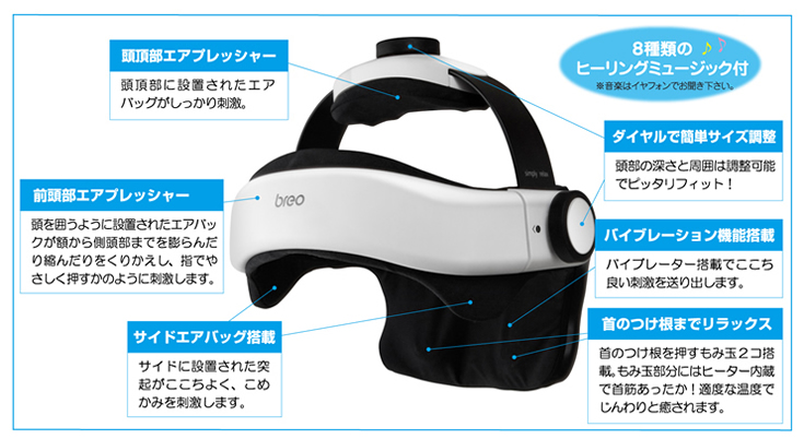 モンデールヘッドスパ 直営販売店 mondiale head spa iD1168 | VERTEX