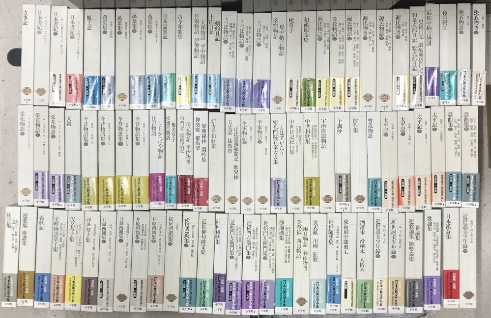 新編日本古典文学全集 全88冊揃い｜長島書店オンラインストア(古書通販