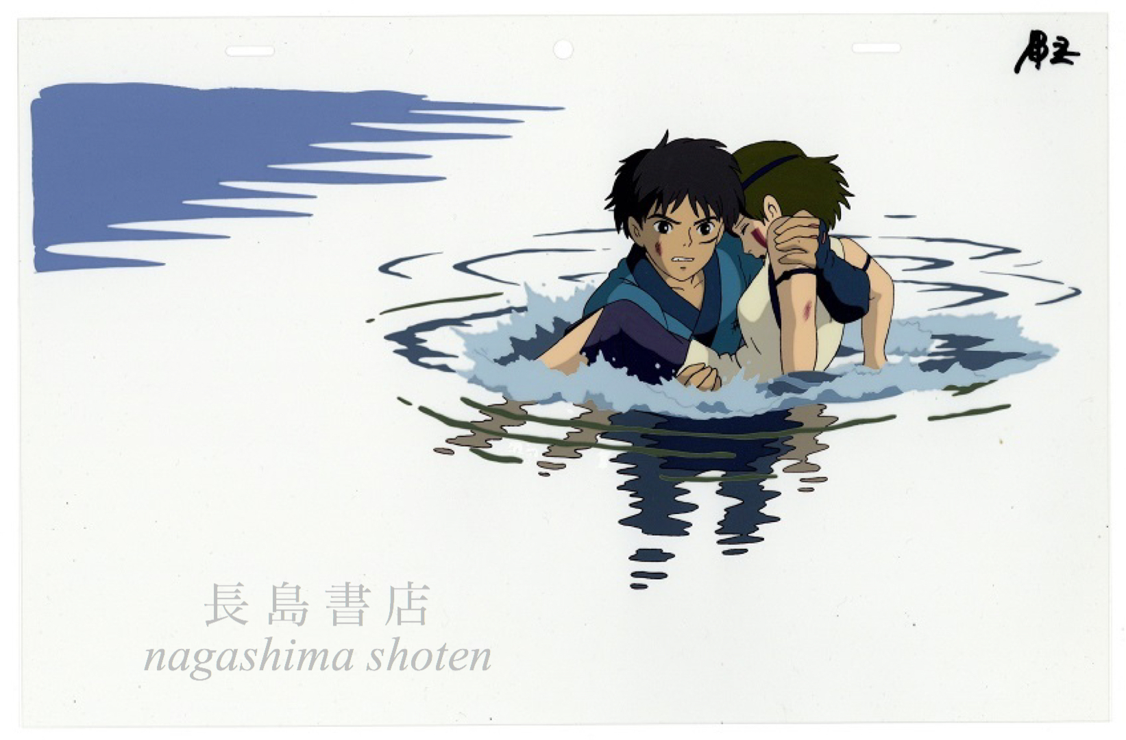 もののけ姫 セル画 宮崎駿｜Princess Mononoke Animation cel Studio