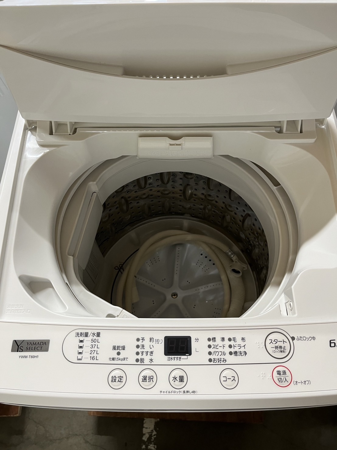 札幌市東区のリサイクルショップ快適生活館 / ヤマダ電機 6.0㎏ 洗濯機