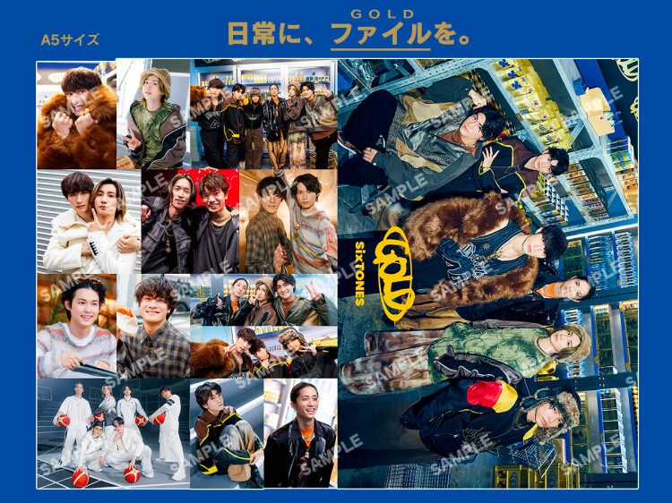 更新】2025年1月15日(水)発売 SixTONESニューアルバム「GOLD」CD購入者