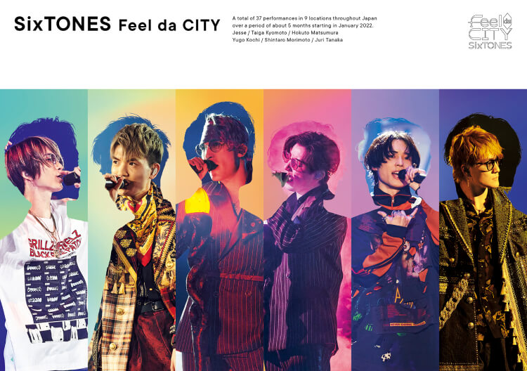 9月28日発売！『Feel da CITY』ライブBlu-ray & DVD のジャケット写真