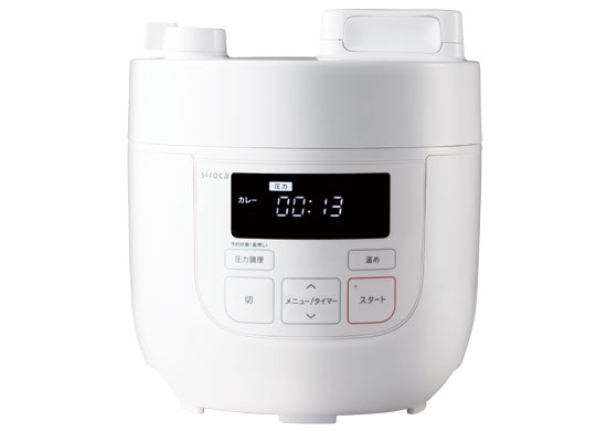 シロカ お客様サポート - 電気圧力鍋・おうちシェフ：取扱説明書
