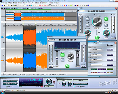 株式会社インターネット - Sound it! 5.0 Noise Reduction Pack for