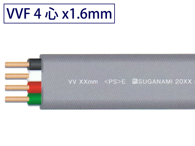 VVFケーブル3心1.6mm 100mたば グレー
