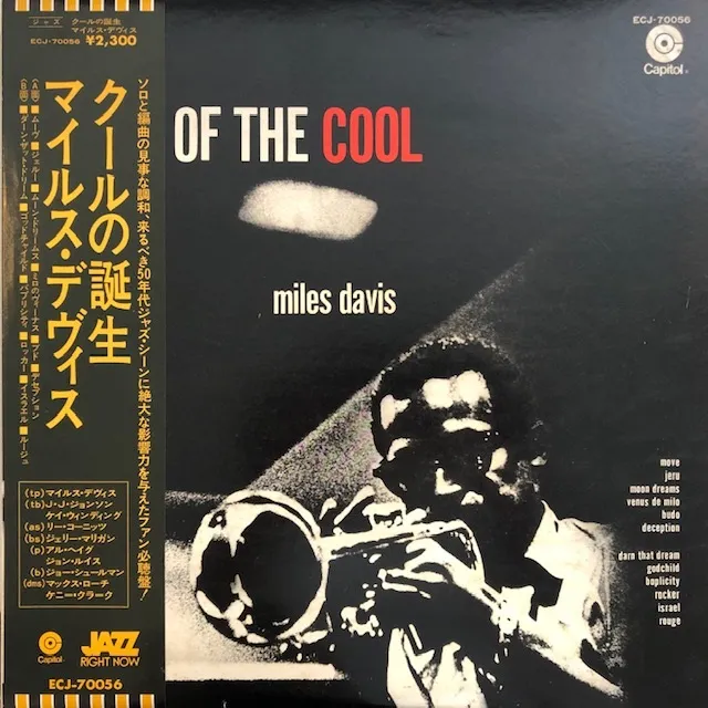 MILES DAVIS / BIRTH OF THE COOL [LP - ECJ-70056]：JAZZ：アナログ