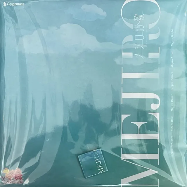 O.S.T. (CYGAMES) / ウマ娘プリティーダービー 金のレコード メジロ