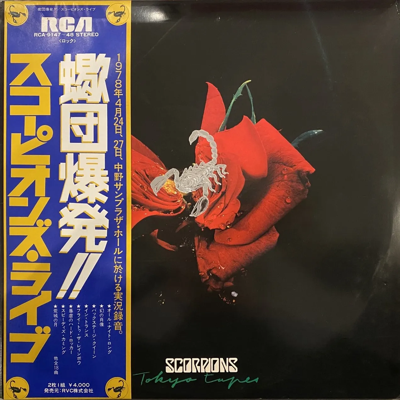 SCORPIONS / TOKYO TAPES [2LP - RCA-9147~98]：70'S ROCK：アナログ