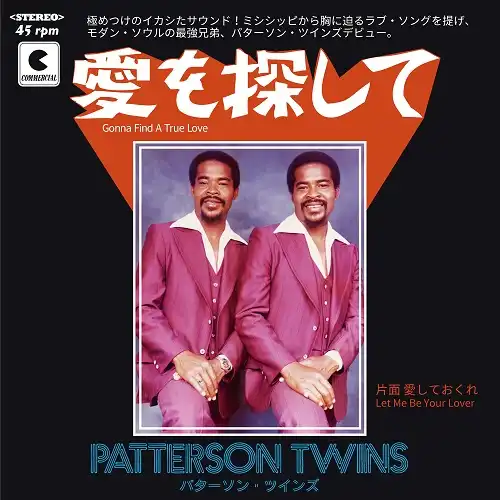 PATTERSON TWINS / GONNA FIND A TRUE LOVE [7inch - ]：SOUL
