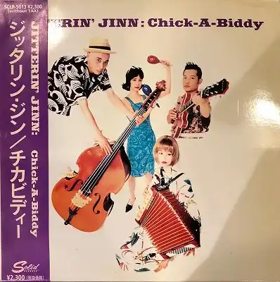 ジッタリン・ジン / チカビディー [10inch - SCLP-5013]：JAPANESE