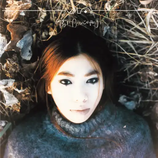 UAのレコード商品一覧：アナログレコード専門通販のSTEREO RECORDS