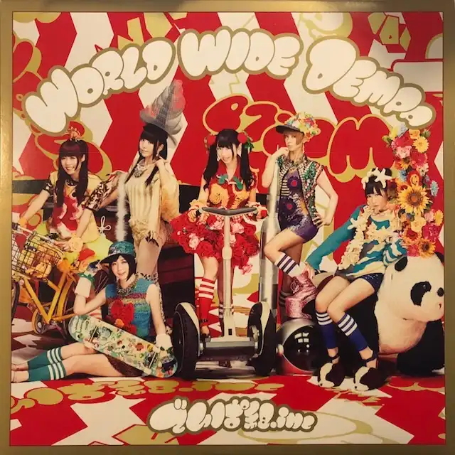 でんぱ組.INC / WORLD WIDE DEMPA [LP - ]：JAPANESE：アナログ