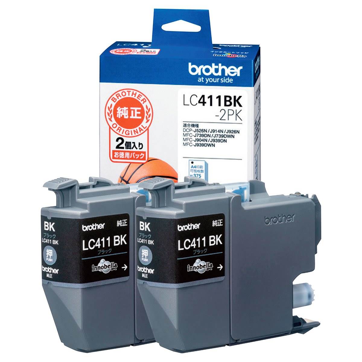 ブラザー 純正インクカートリッジ LC411BK ブラック