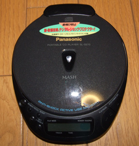 スタフ屋 ポータブルCDプレーヤー(松下SL-S570)