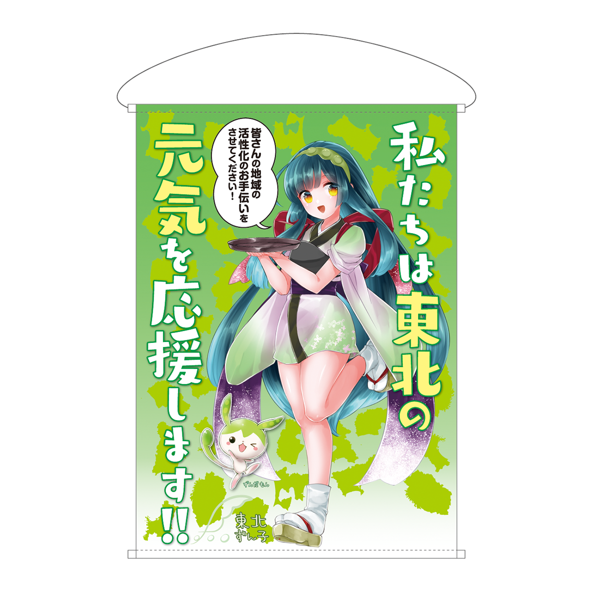 オリジナルグッズ～オーダーメイドのご案内｜鈴木アド・プロセス