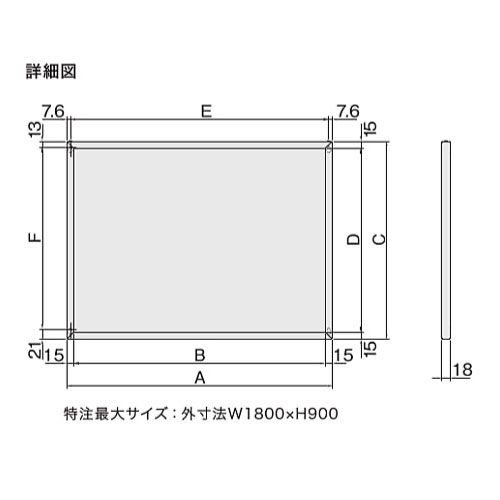 スギカウ / SUS掲示板 ベルフォーム 横 KS-EX363S-6090A