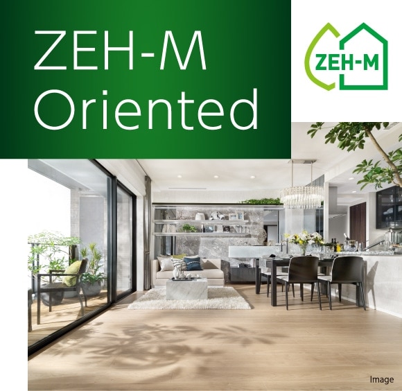 ZEH-M Oriented｜【公式】シティタワー東京田町｜田町の新築マンション