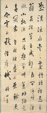 田能村竹田関係資料帆足家伝来「柳陰捕魚図」他2幅 （大分美術館）