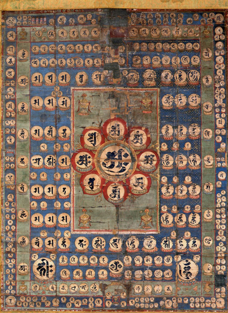 絹本著色 種字両界曼荼羅図 （中山寺）