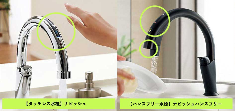 LIXIL INAX タッチレス水栓 SF-NA492SN-JG5 INAX タッチレス水栓 SF