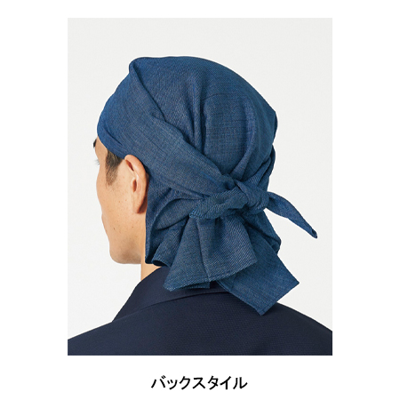 作業服・作業用品 バンダナキャップ ボンマックス BONMAXフェイス