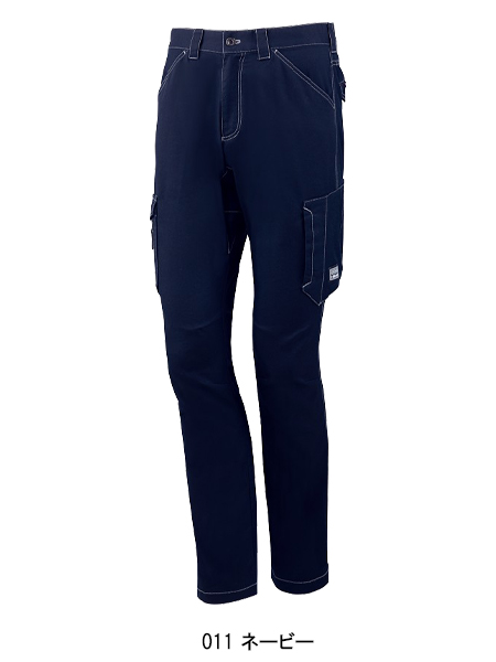 作業服・作業用品 ストレッチノータックカーゴパンツ 自重堂Z-DRAGON