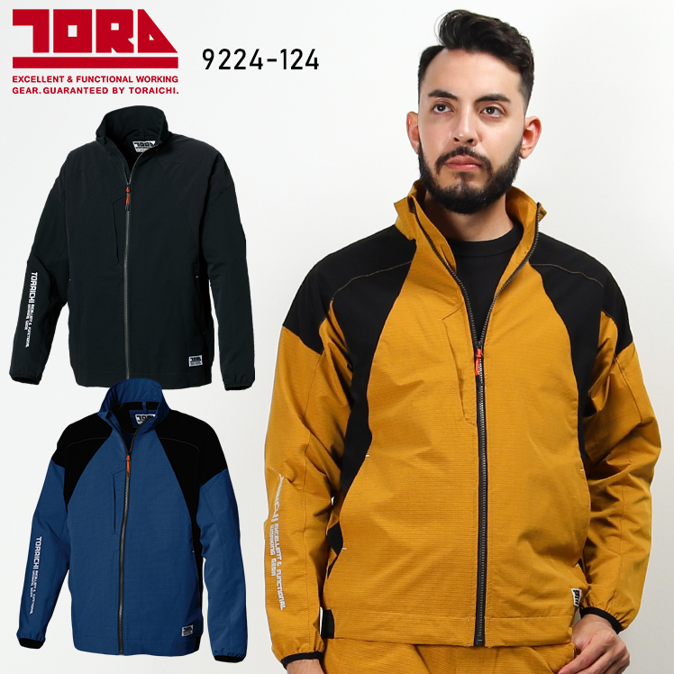 作業服・作業用品 ワークジャケット 寅壱TORAICHI 9224-124【サン