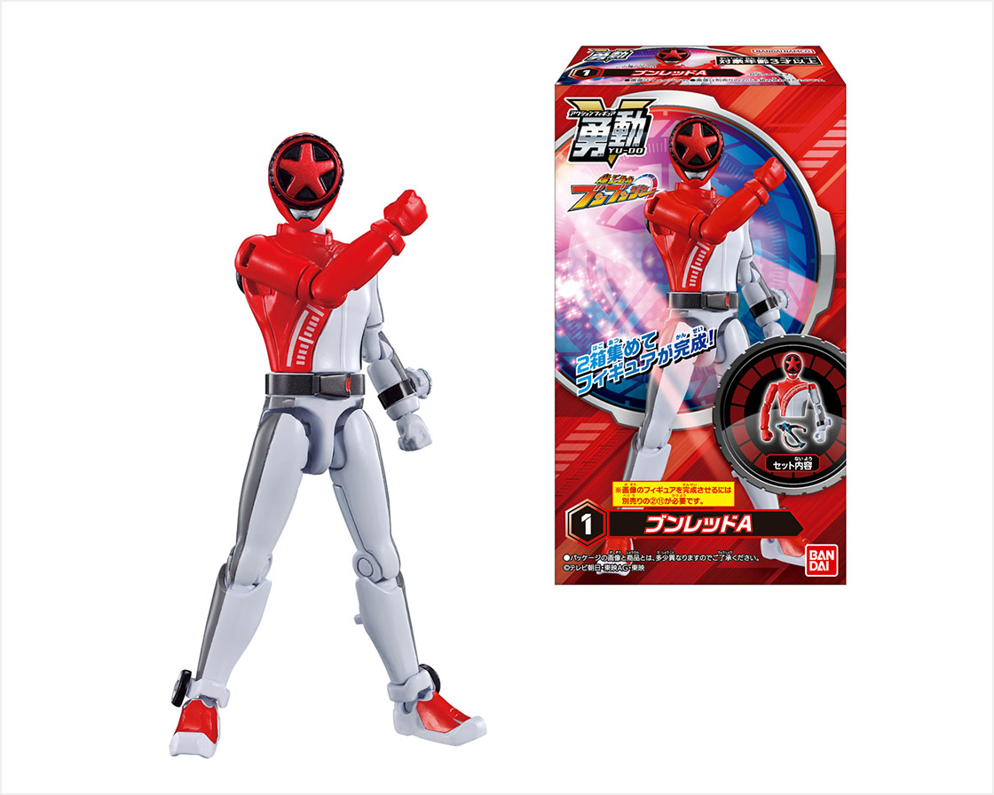 爆上戦隊ブンブンジャー 勇動 | グッズ | とうえいヒーローフレンズ | 東映