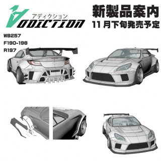 ウエインズトヨタ神奈川 × 俺だっ! レーシング スープラ ボディセット