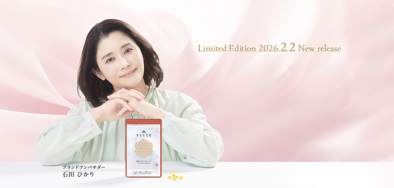 アドバンスト・メディカル・ケアのサプリメント公式通販サイト