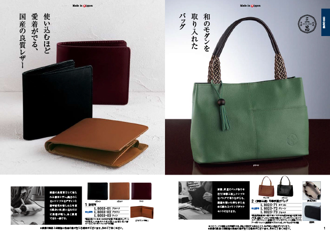 送料無料】カタログギフト クルール ヴェルミオンコース | ギフト.JP