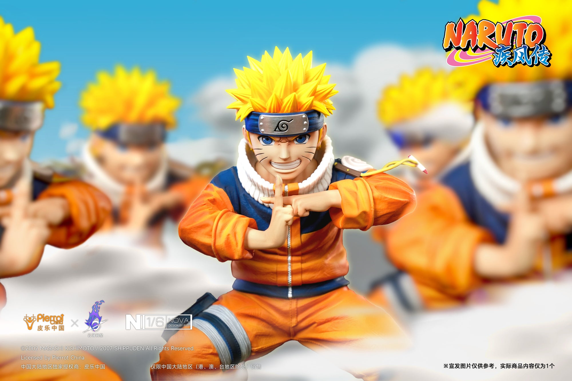 Uzumaki Naruto 1/6 Scale Statue by Pickstar - Spec Fiction Shop