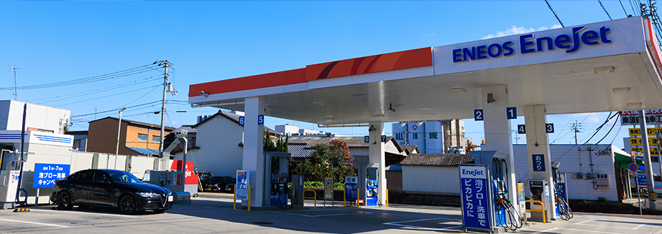 有限会社佐藤商店｜ガソリンスタンド｜香川県｜ENEOS Enejet