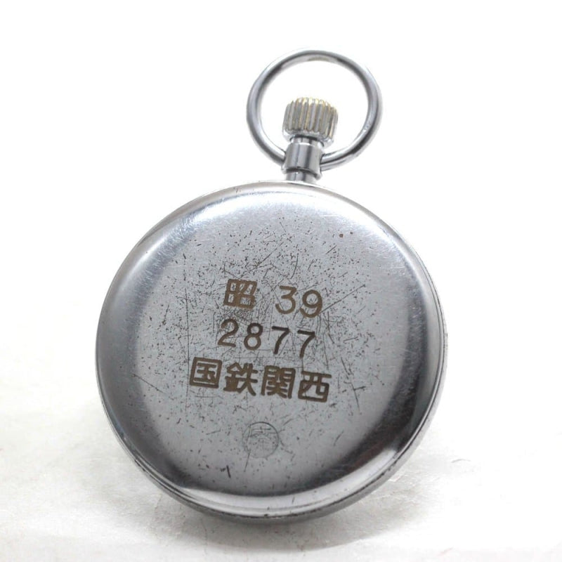 昭和39年の19セイコー鉄道時計/15石/秒針止め機能/絶版時計/19seiko