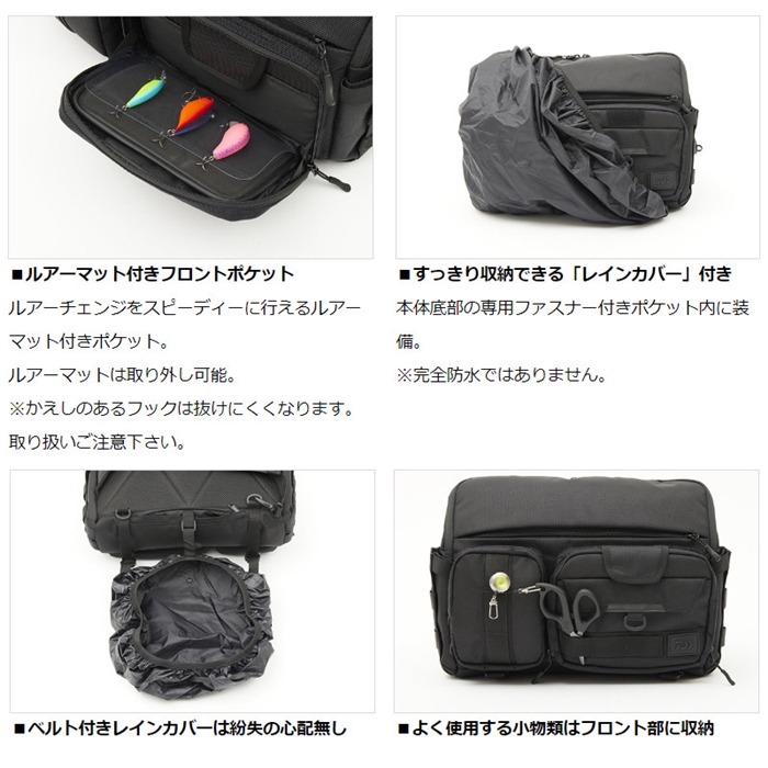 ダイワ HG メッセンジャーバッグ(C) グレーオレンジ - 釣具のポイント